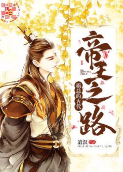 理发店强2免费观看