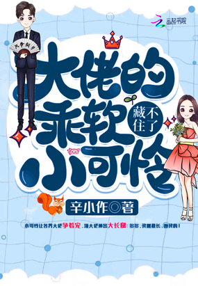 谍战迷