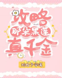 做错一题就往下面放冰块