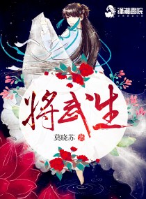 xl上司带翻译樱花动漫带翻译