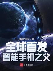 把我的手指搅乱了后打烊哔哩哔哩