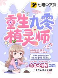 战雪恋 txt百度云