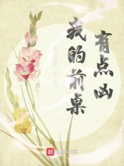 甜氧