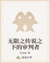 品质小说