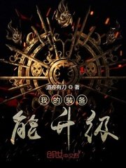 腐肉车文字图