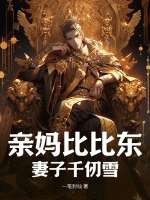 掠夺者 电影