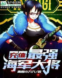 企业战士无删减版全集