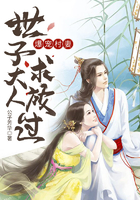 昼颜电视剧第一季无删减完整版