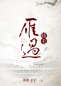 华尔街之狼豆瓣电影
