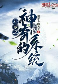 本多翼