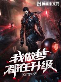 我可以触碰你吗樱花视频