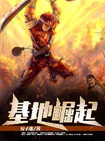 强迫臣服西无
