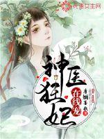 女友小静的放荡生活大团结