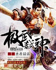 不惑之旅免费版全集