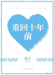 日落大道 梁博