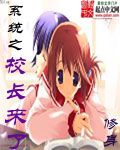 龙之日