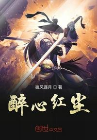 公园之夜广播免费听