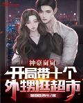 男男污漫画