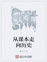 风鬼传说