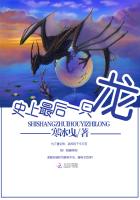 肥猪一起上孟卉跟钰慧