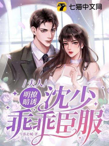 斗罗玉转3d漫画画免费读漫画在线观看