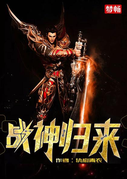 后宫露营无删减