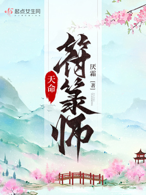 阴阳冕