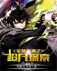 怪我过分美丽小说楚深深免费阅读