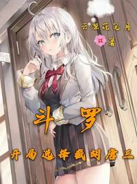 魔法战队