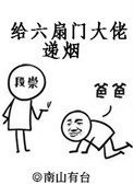 兽攻双性涨奶受生子
