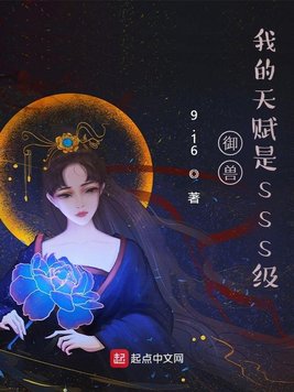 韩塞尔与葛雷特