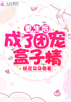 宫古芳香
