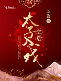 粗大挺进闺蜜的幽深处h