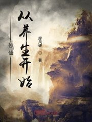 龙之界点