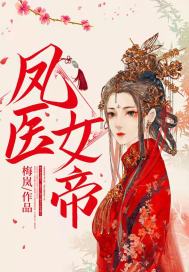 香蕉苹果草莓菠萝葡萄榴莲