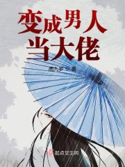 小妖精真紧挺进夹热动高h