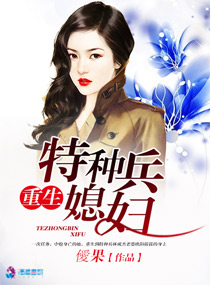 医妓