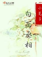 《20》bl微电影韩国