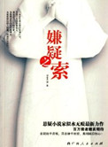 欲漫画破解版哪里有