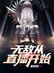 三国之益州崛起
