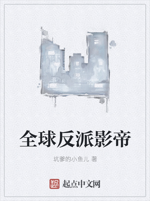 大富豪