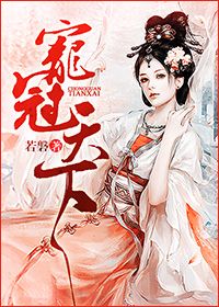 色戒钟丽缇真做视频2分40秒