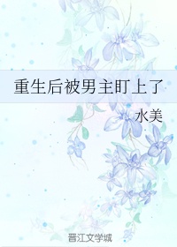 成熟yin乱的美妇小说小说