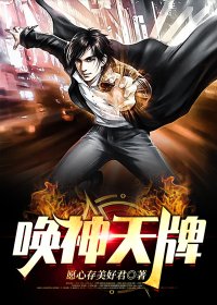 动物新世代