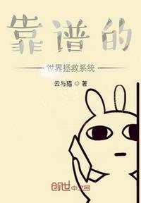 再生缘我的温柔暴君