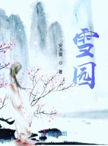 猎艳万界女主