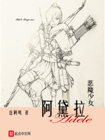 战地风云4