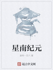 小姐好白迅雷下载