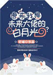你懂的论坛