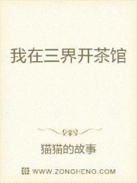 欲魔艳帝